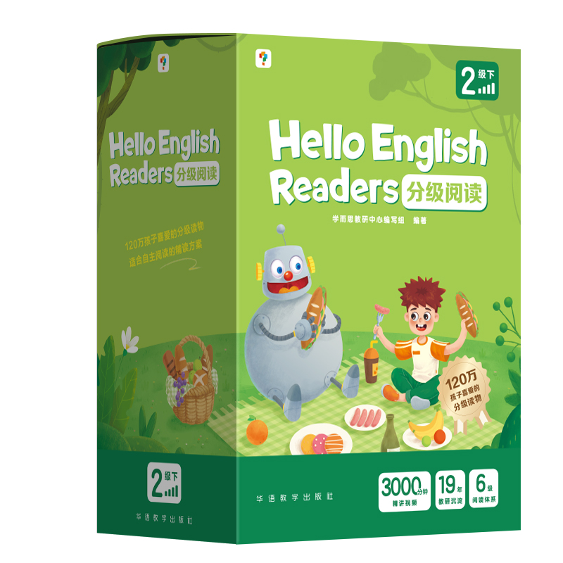 Hello English Readers分级阅读2级（下）