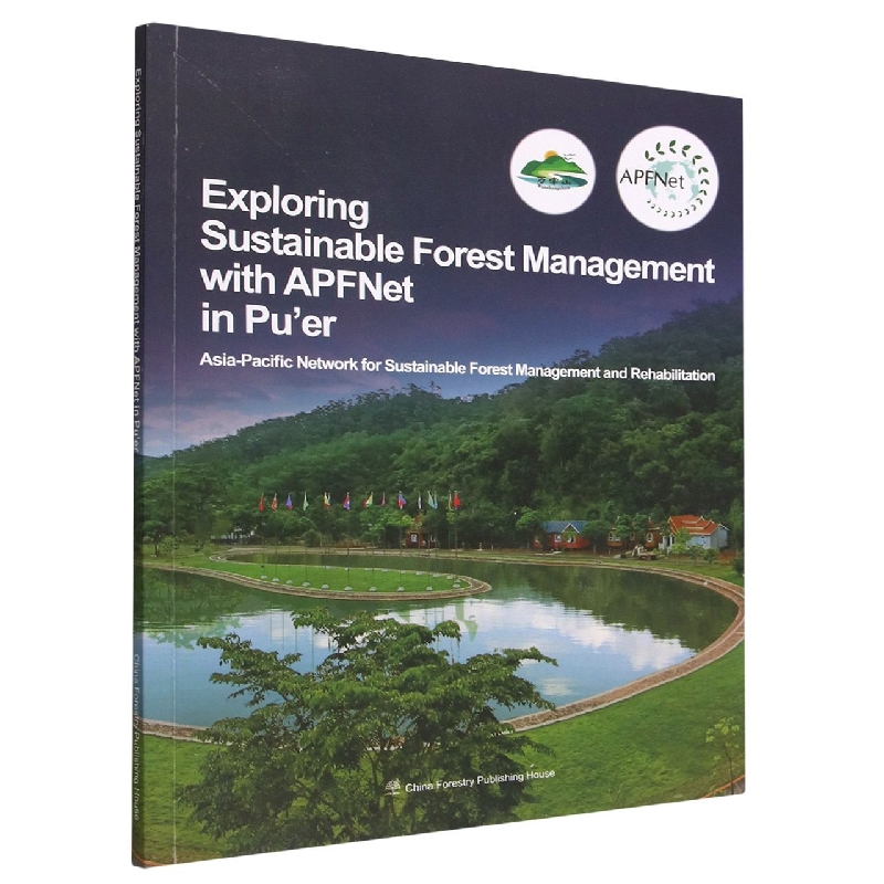 APFNet在普洱可持续森林管理的探索（英文版）