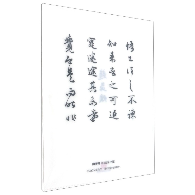 出类艺术闲情雅趣(5赵孟頫悟已往之不谏)
