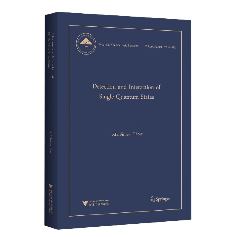 Detection and Interaction of Single Quantum States(单量子态的探测及相互作用)