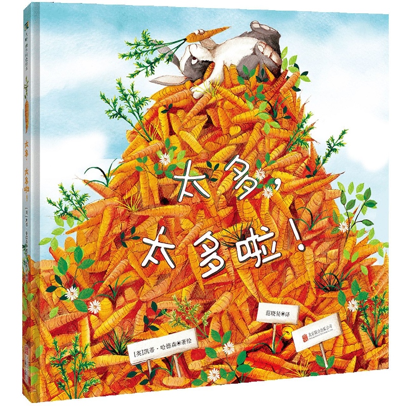 太多太多啦（精）