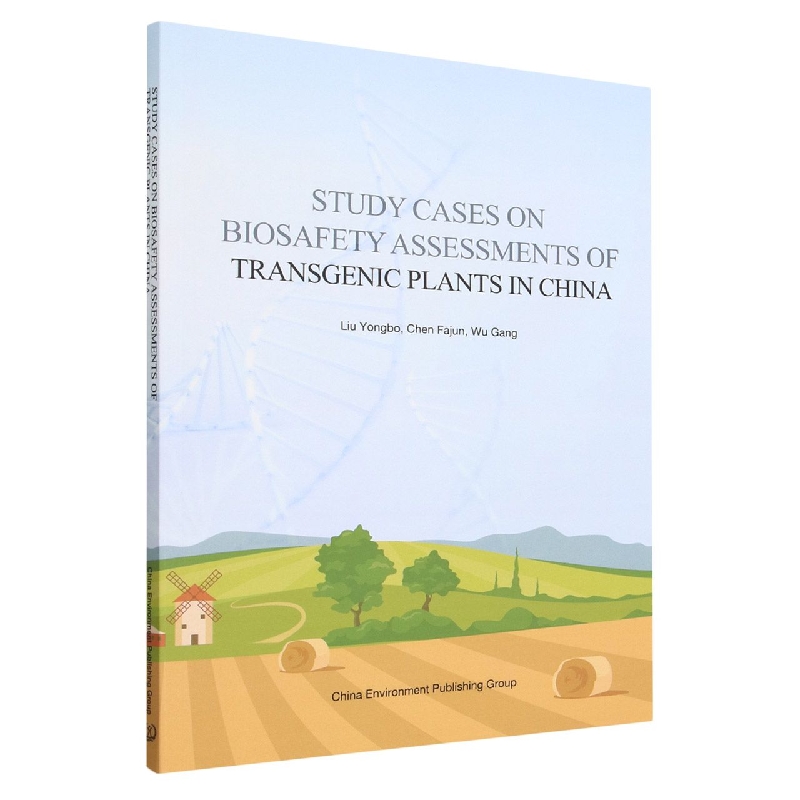 中国转基因植物生物安全评价案例选编=Study cases on biosafety assessment of transgenic plants in China