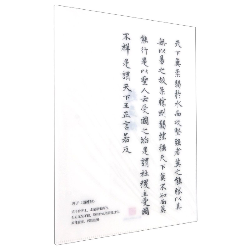 出类艺术闲情雅趣(7赵孟頫天下莫柔弱于水)