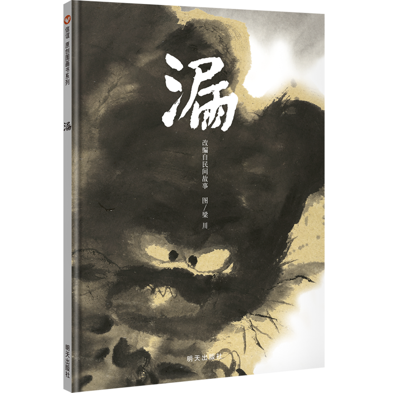 漏01