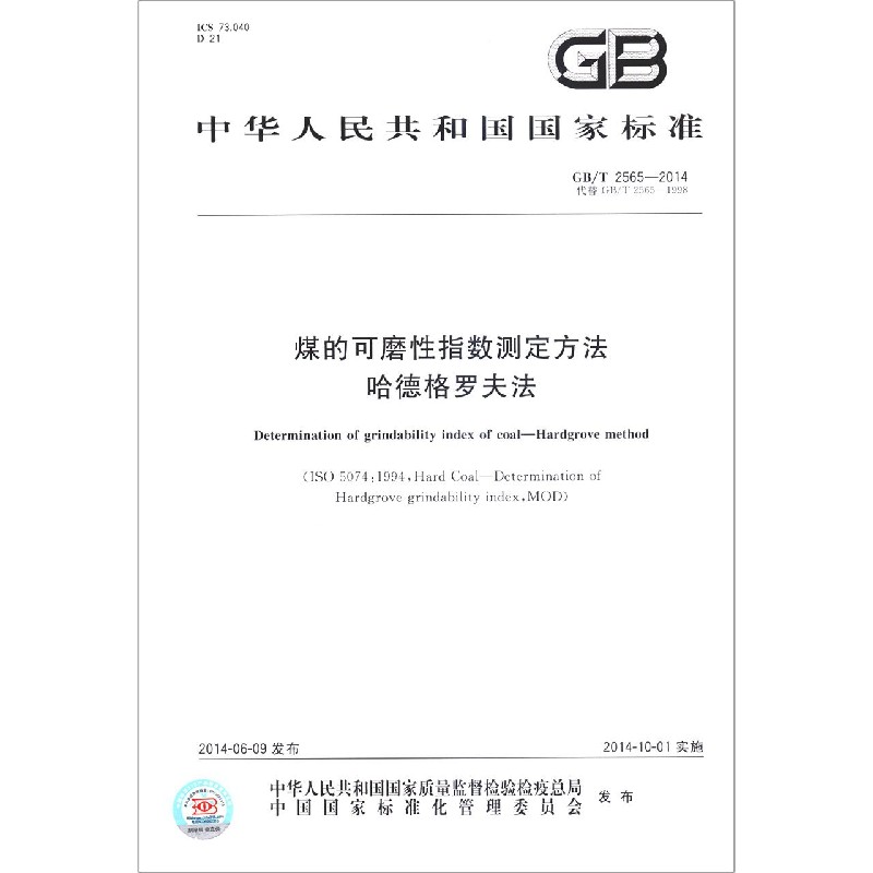 大学生职业生涯发展与就业指导(广东省高等教育精品课程体系建设规划教材)