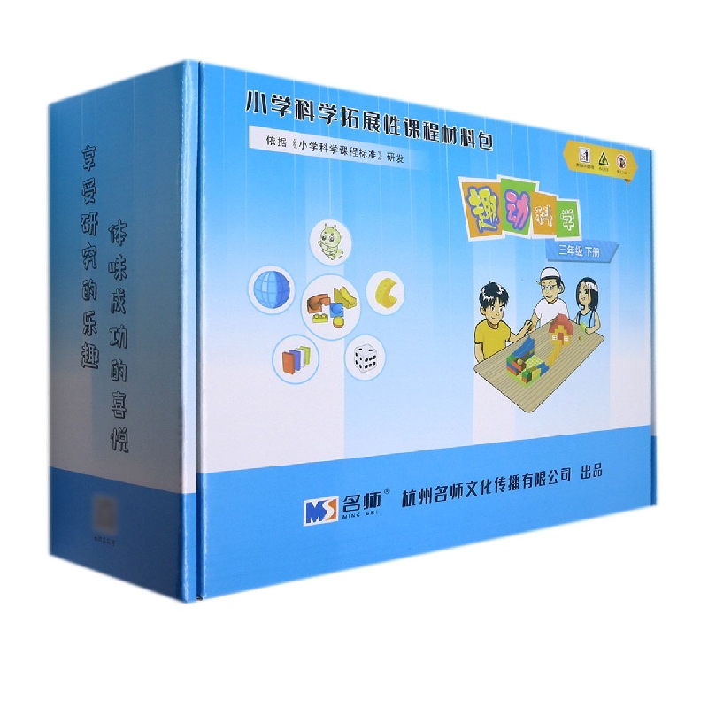 趣动科学(3下)/小学科学拓展性课程材料包