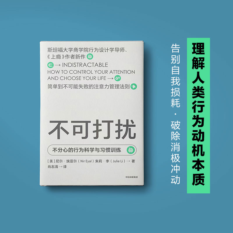 不可打扰
