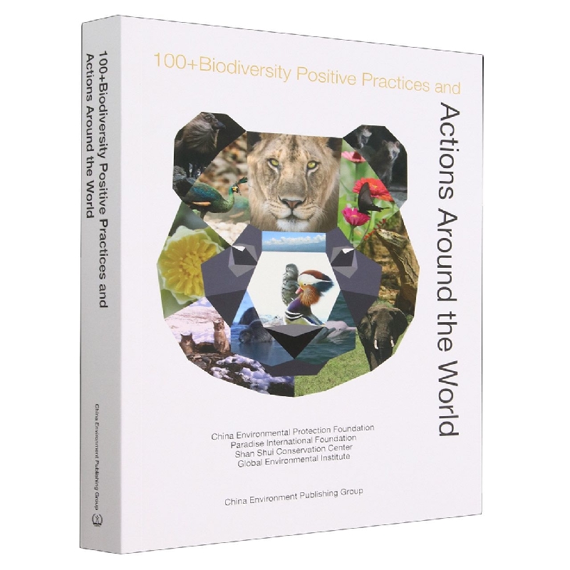 生物多样性100+全球案例集=100+Biodiversity Positive Practices and Actions Around the World