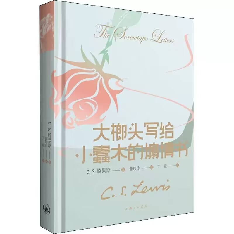 大榔头写给小蠹木的煽情书