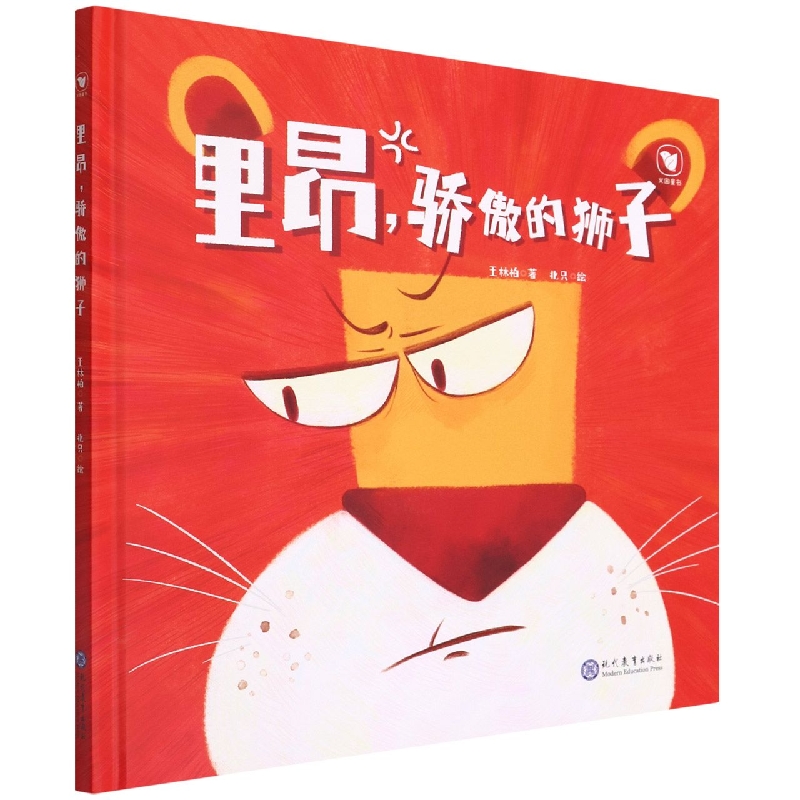 里昂骄傲的狮子(精)
