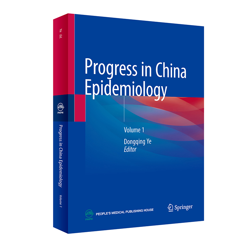 中国流行病学进展 第一卷（英文版） Progress in China Epidemiology Volume 1