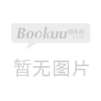 新任经理人进阶之道系列--人力资源工作中的108个怎么办