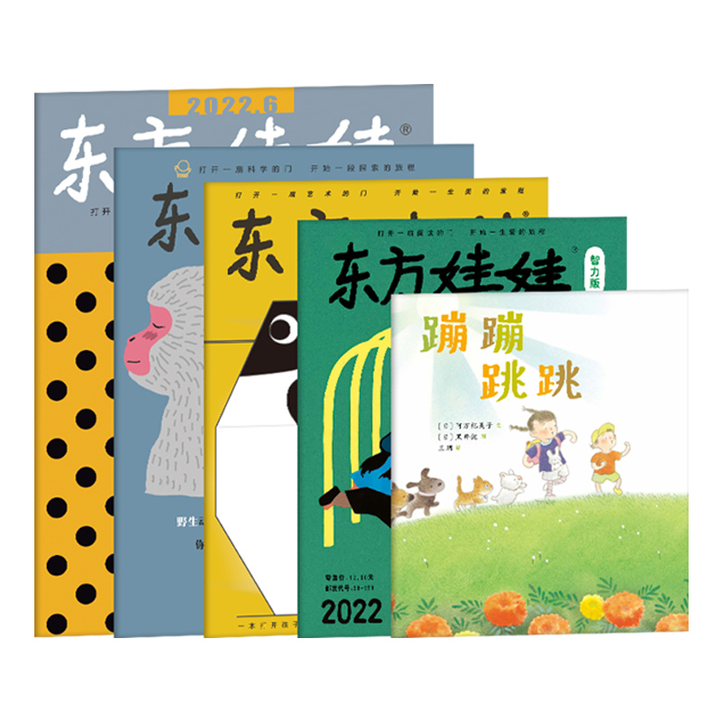 2022年6月（智力+绘本+美术+科学+数学）