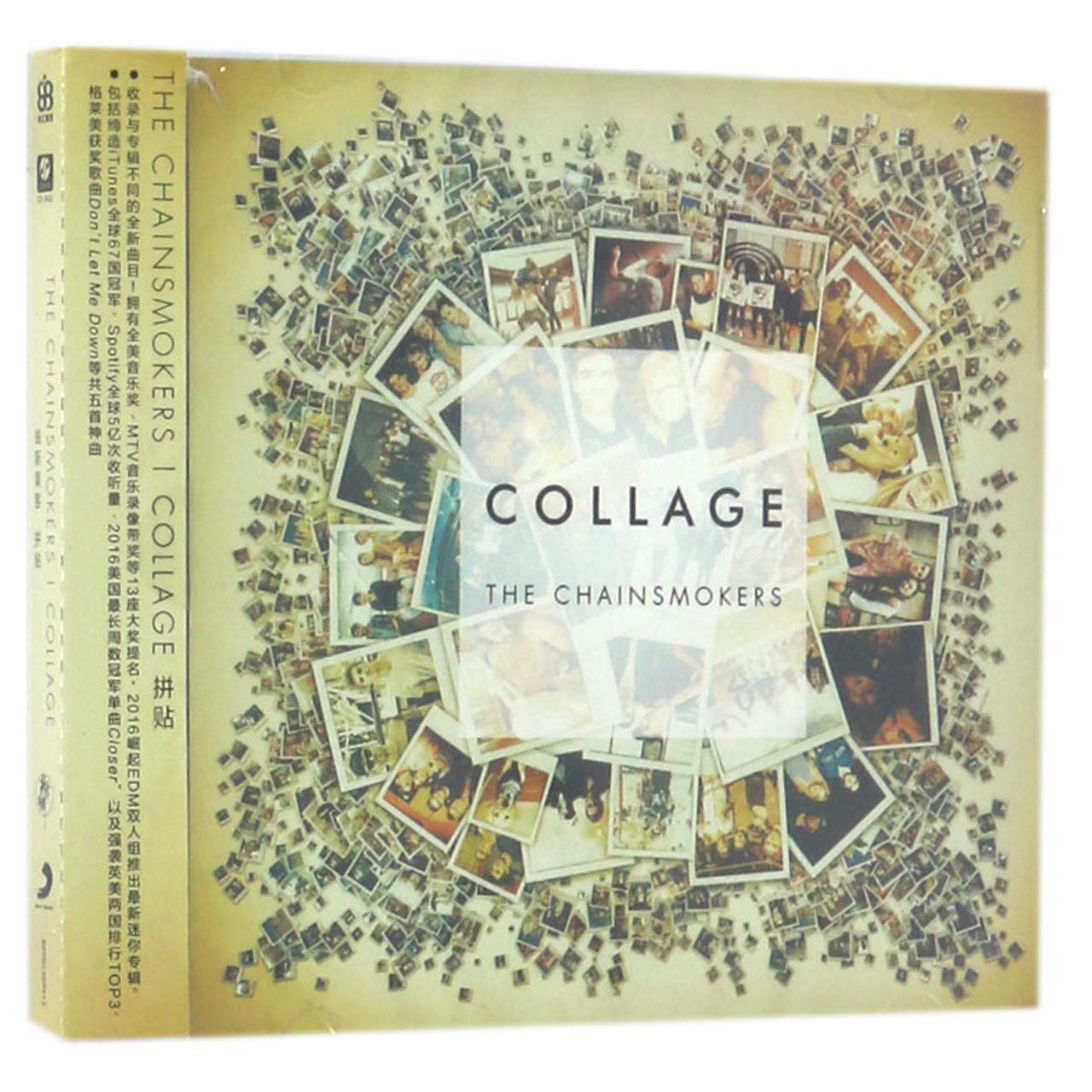 CD钱斯莫客拼贴
