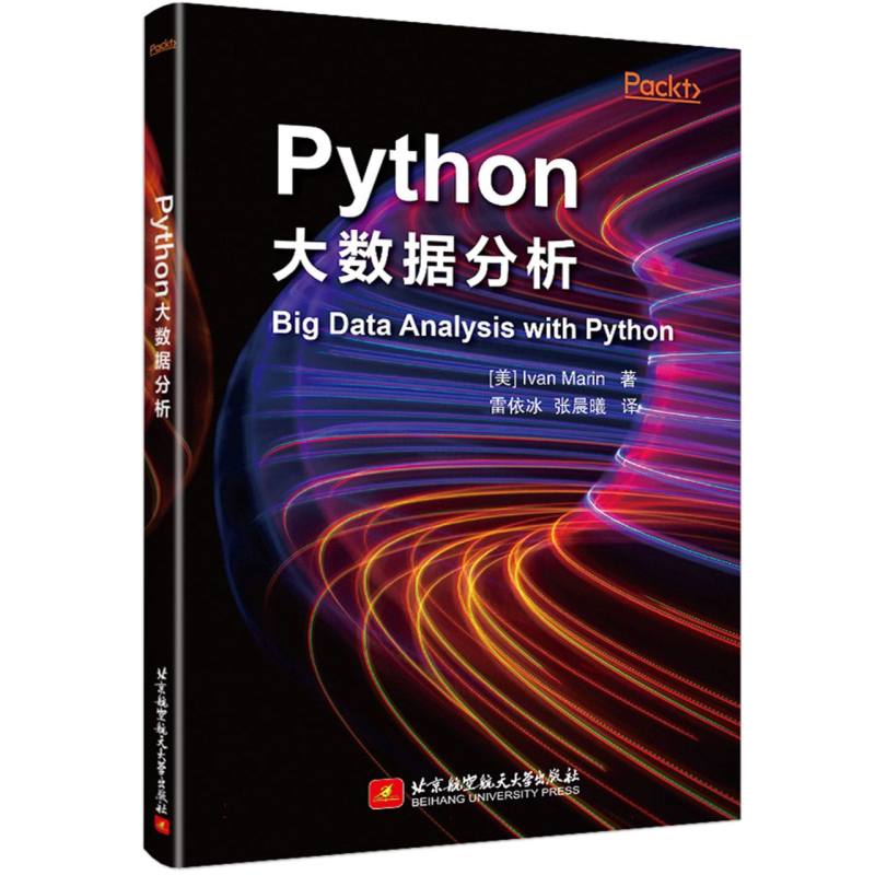 Python 大数据分析