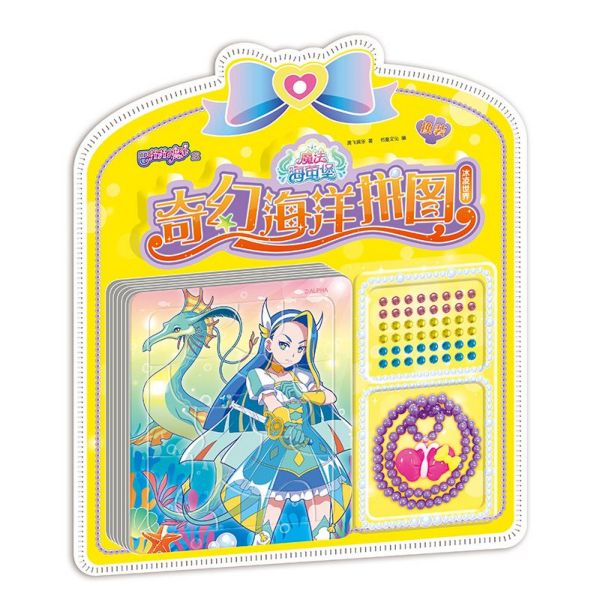 冰凌世界/巴啦啦小魔仙之魔法海萤堡奇幻海洋拼图
