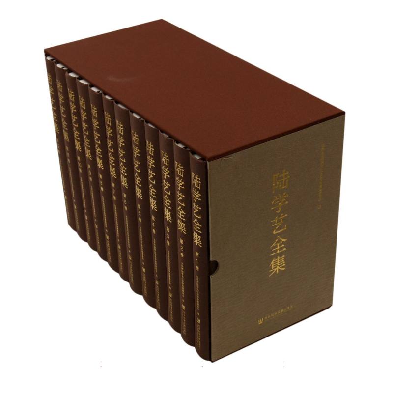 陆学艺全集（全12卷）