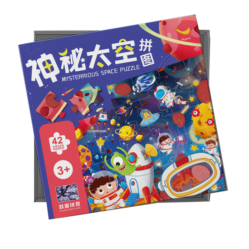 神秘太空拼图