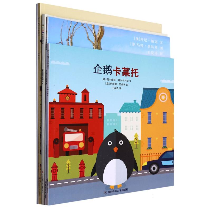 中班阅读自我挑战