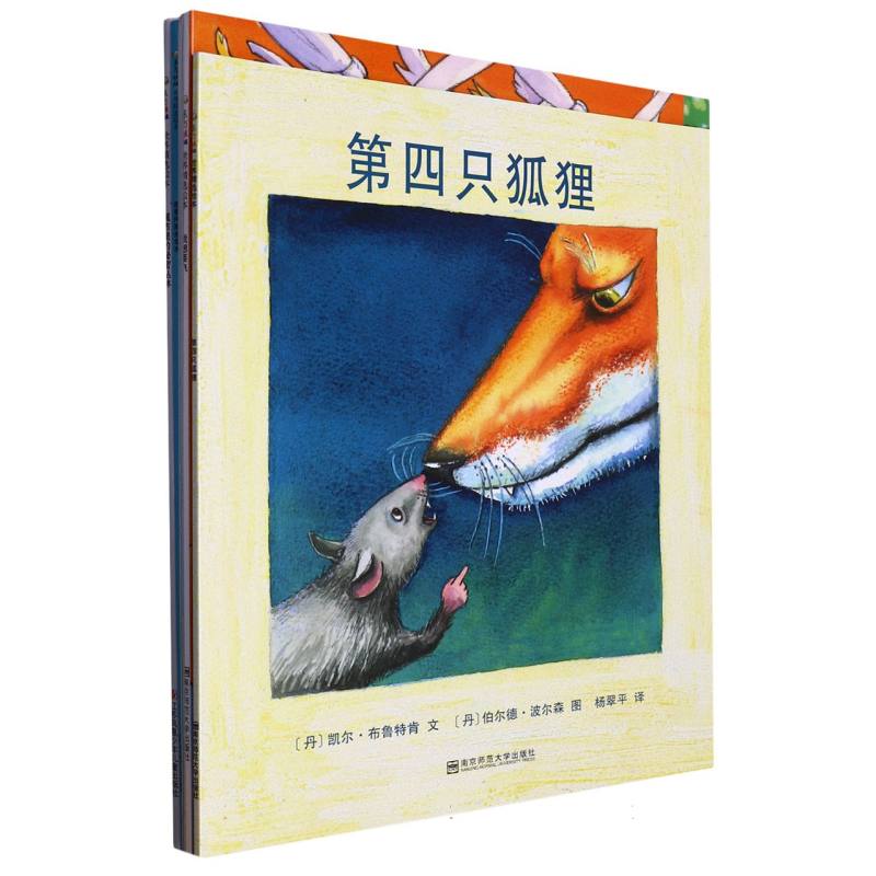 大班阅读探索世界
