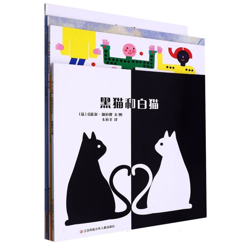 小班阅读—热爱阅读