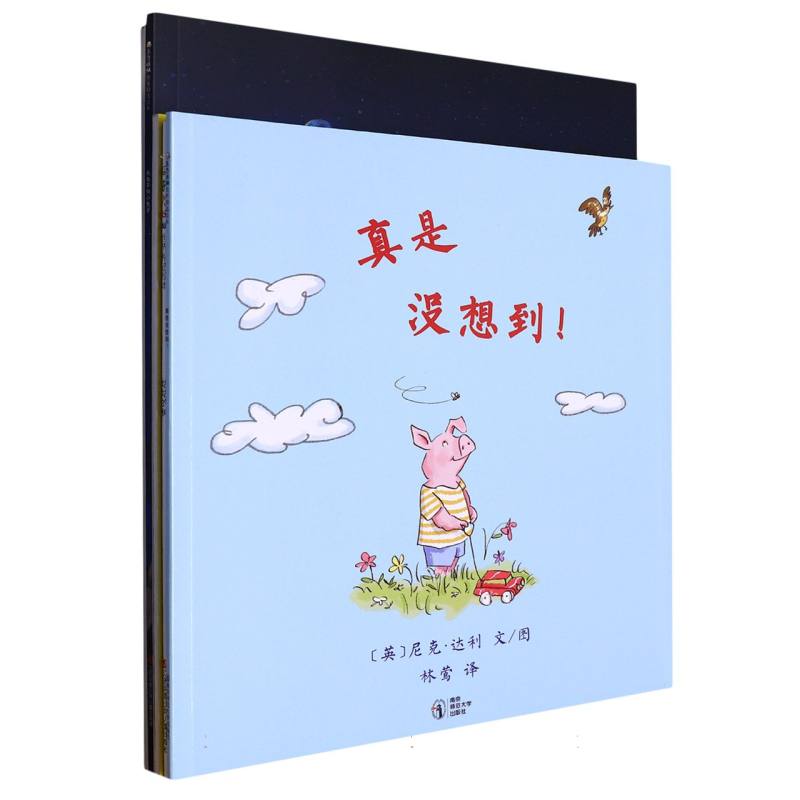 大班阅读爱与分享
