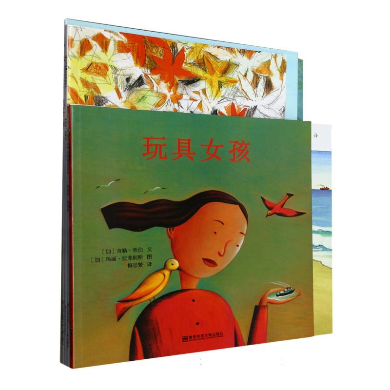 大班阅读爱与陪伴