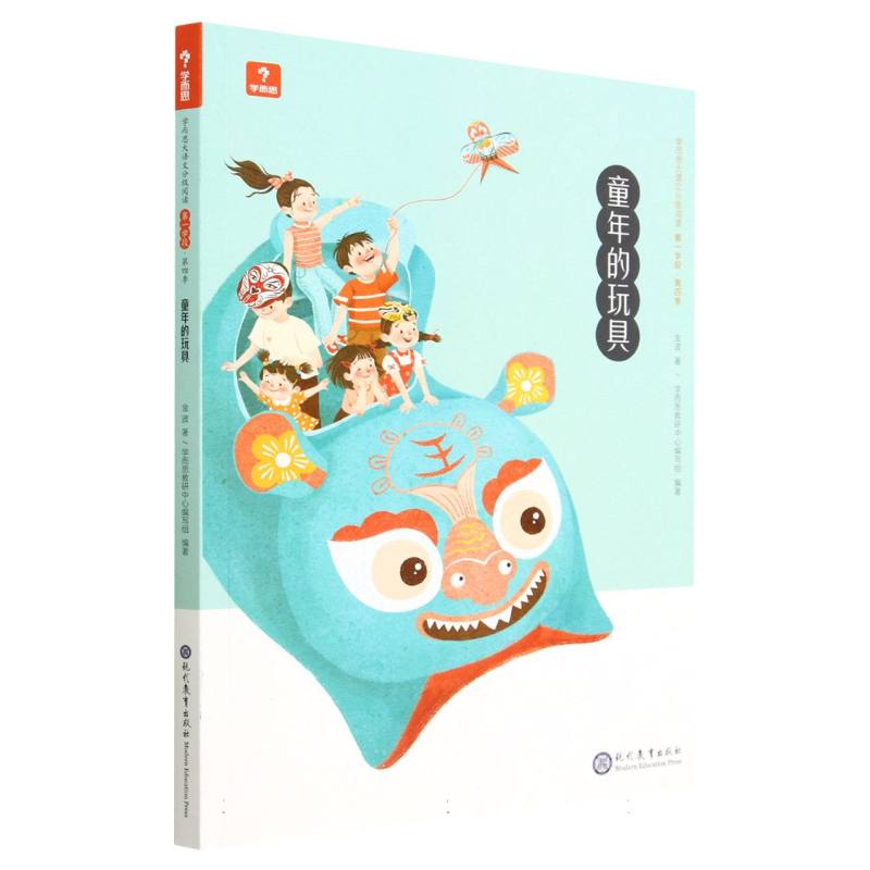 童年的玩具/学而思大语文分级阅读