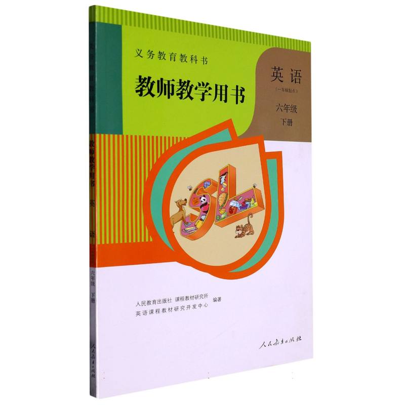 英语教师教学用书（附光盘6下1年级起点）/义教教科书