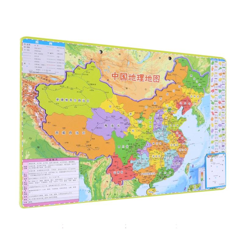 2023版 中国地理地图（8开拼图）29cm*21cm