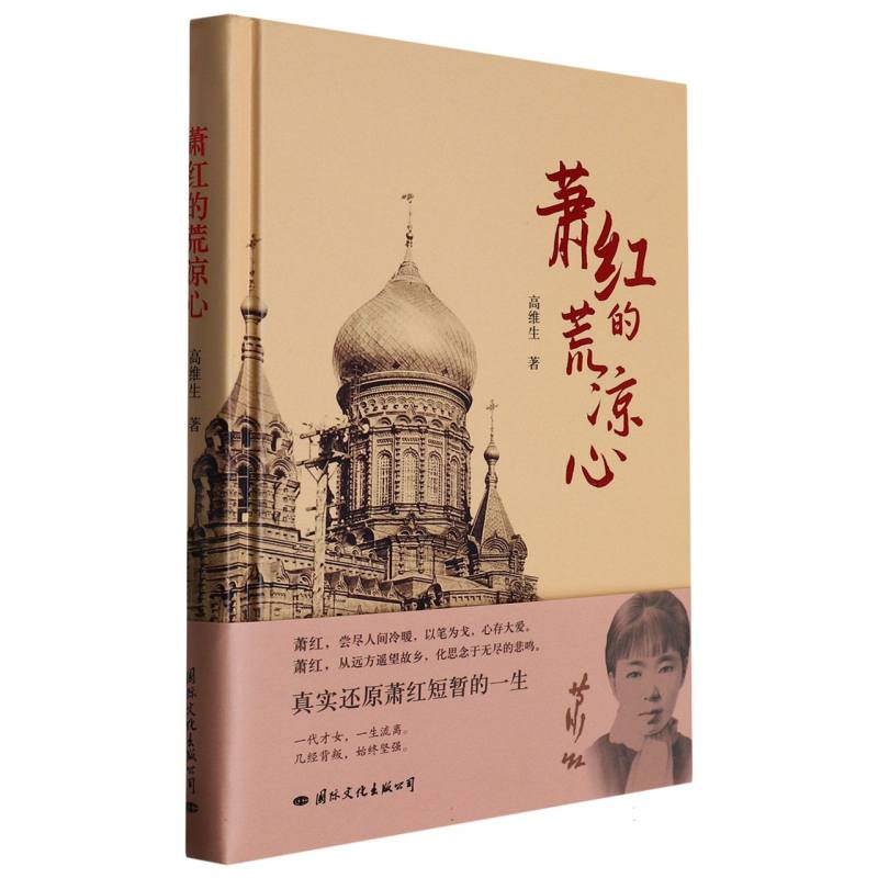 科学（8下）/义教教科书
