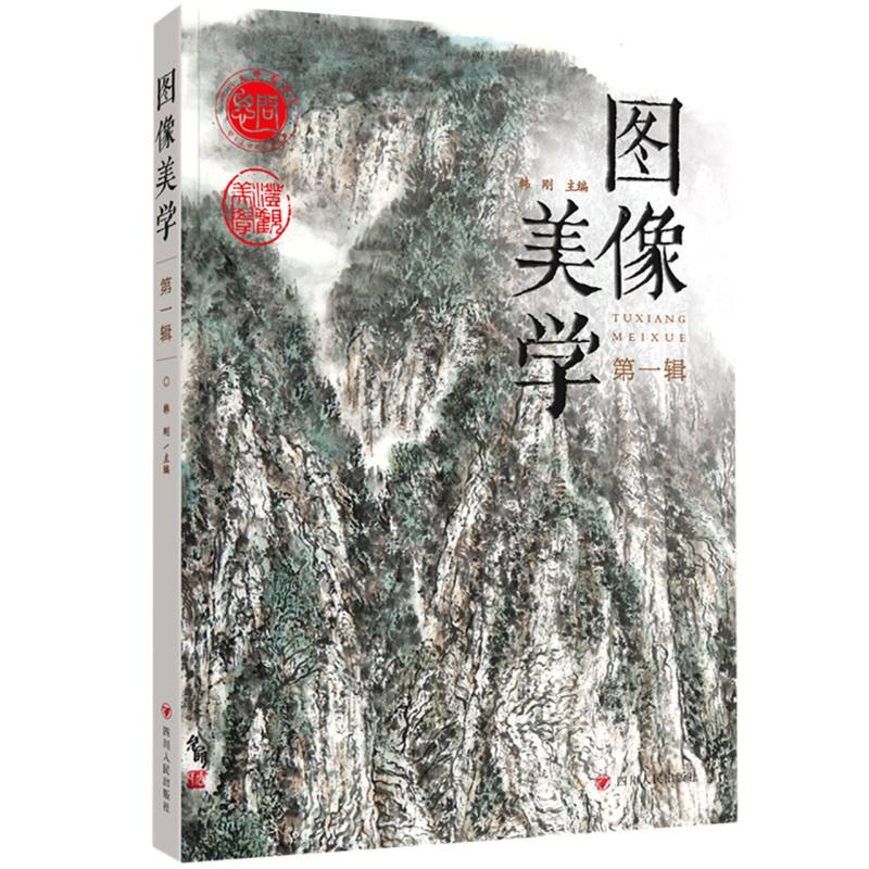 我的行走像朵云——千面印度独行记