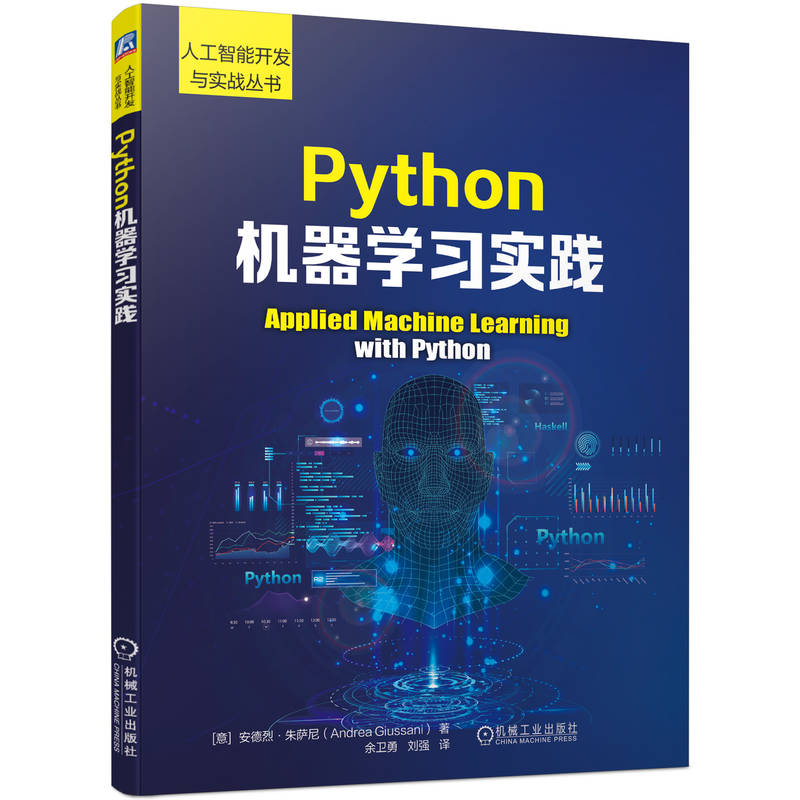 Python机器学习实践