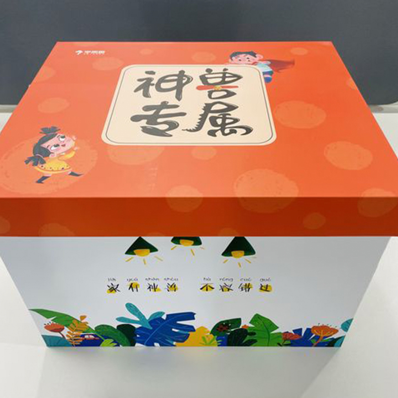 六一礼盒（启蒙版）