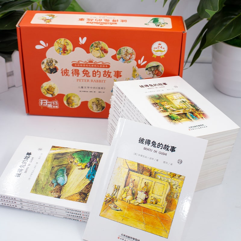 彼得兔的故事 24册 盒装
