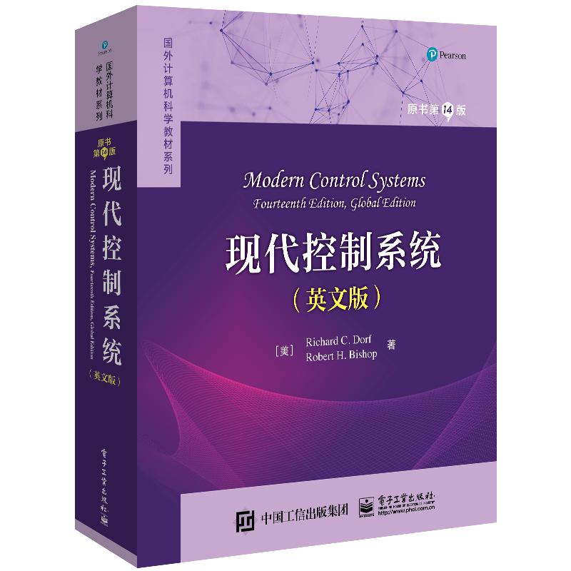 现代控制系统（原书第14版）（英文版）