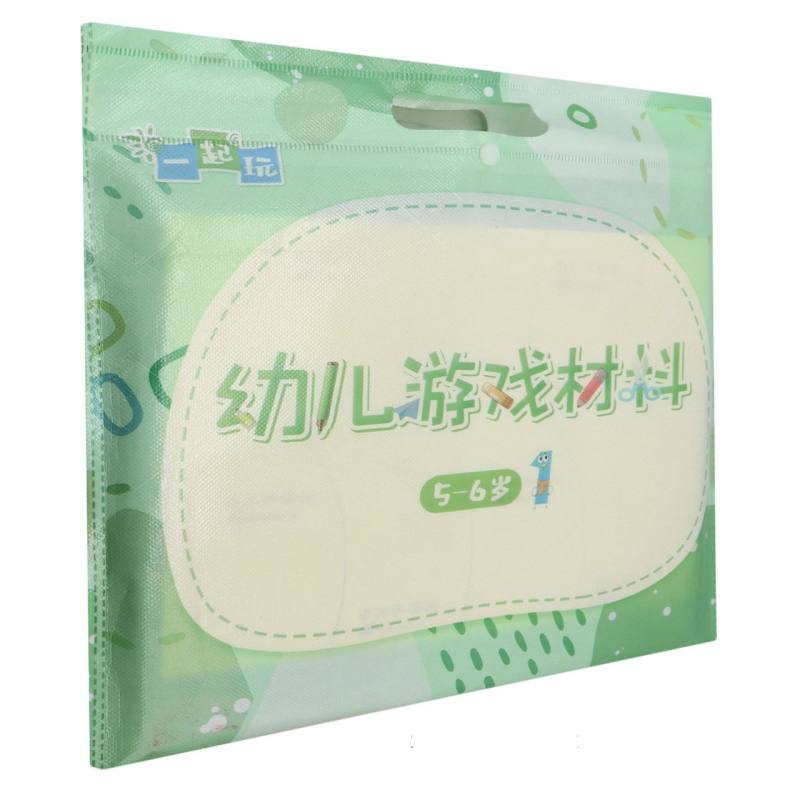 幼儿游戏材料（5-6岁1大班上）