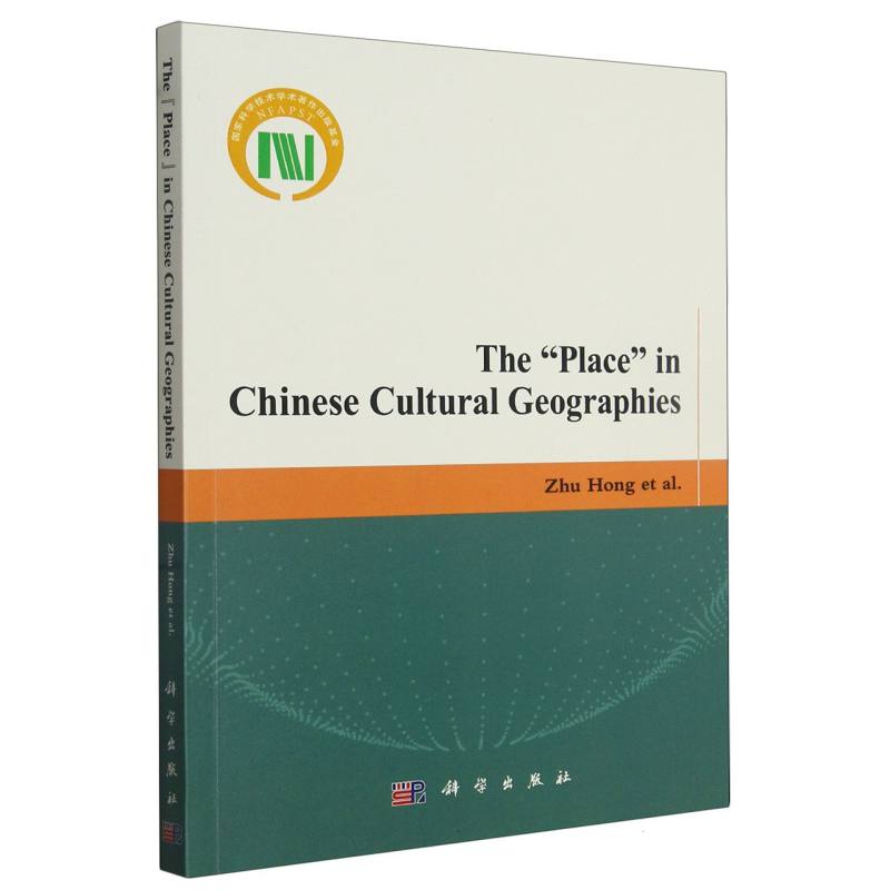 The “Place” in Chinese Cultural Geographies