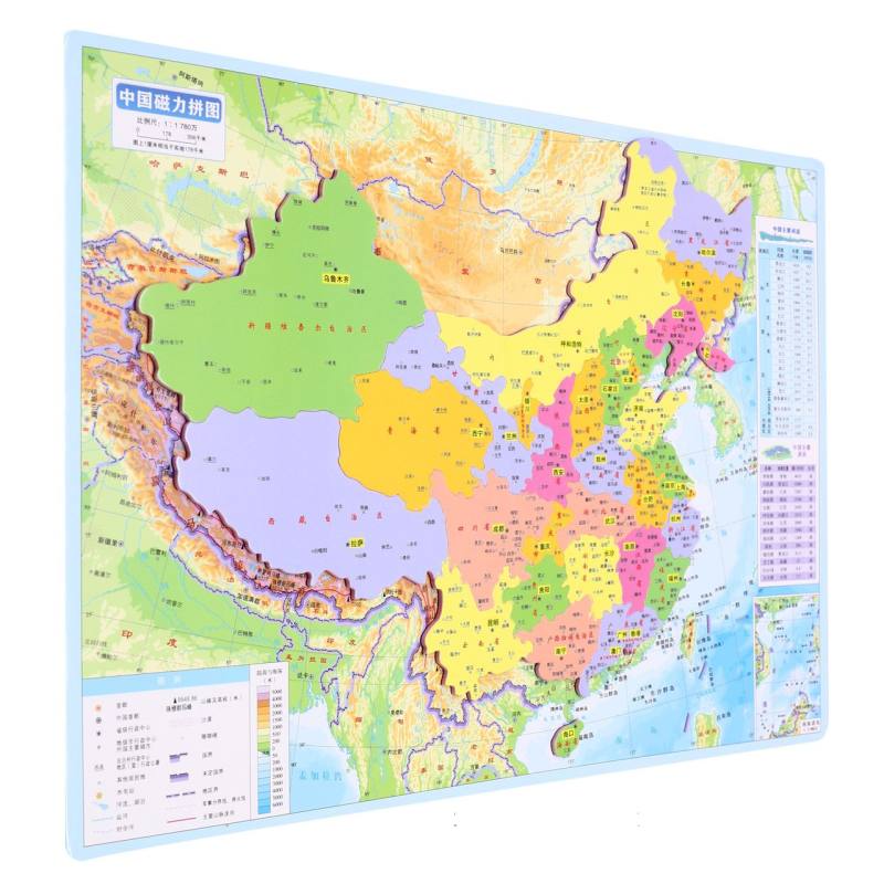 中国磁力拼图
