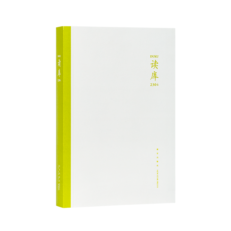 读库2304