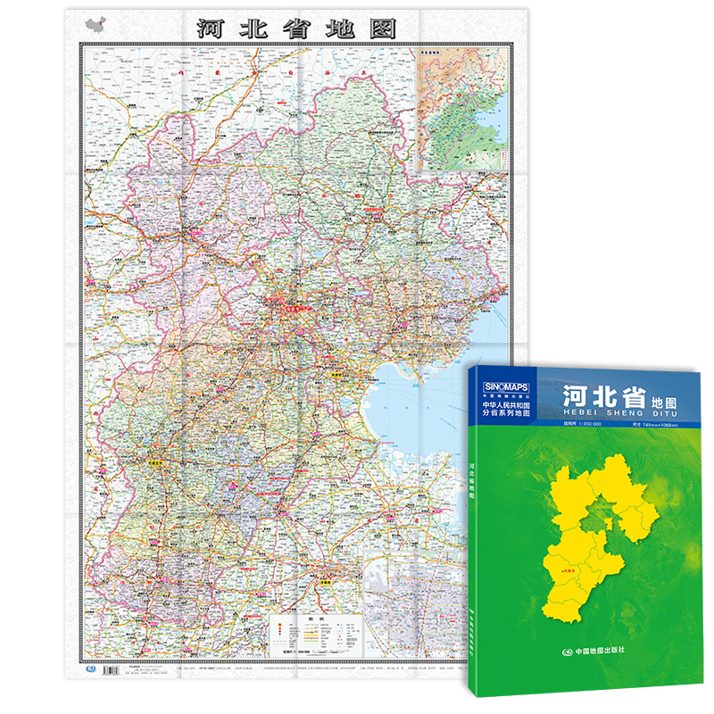 河北省地图（加盒）2023版