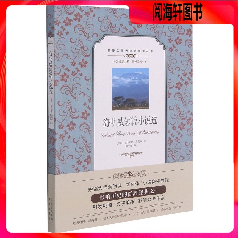 办法总比困难多（彩绘注音版）/快乐小学生校园成长记
