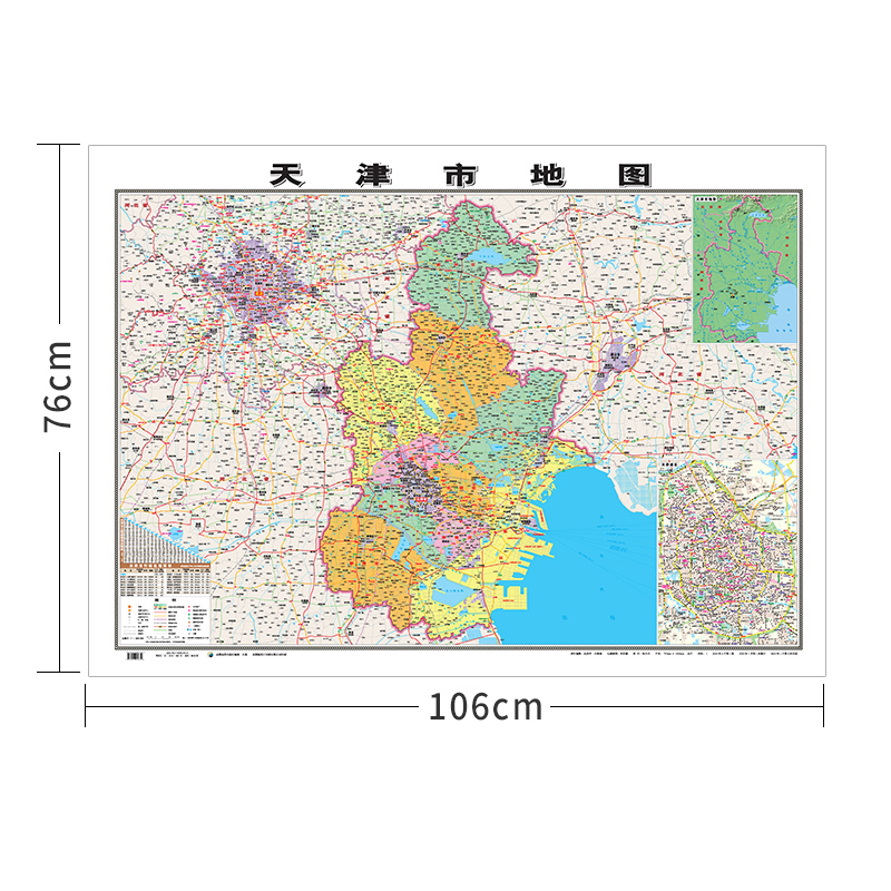 行政地图各省--天津市地图《哑膜1060mm*760mm）