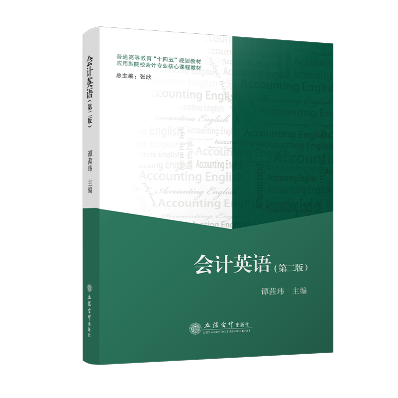 临床常见病护理技术与操作规范