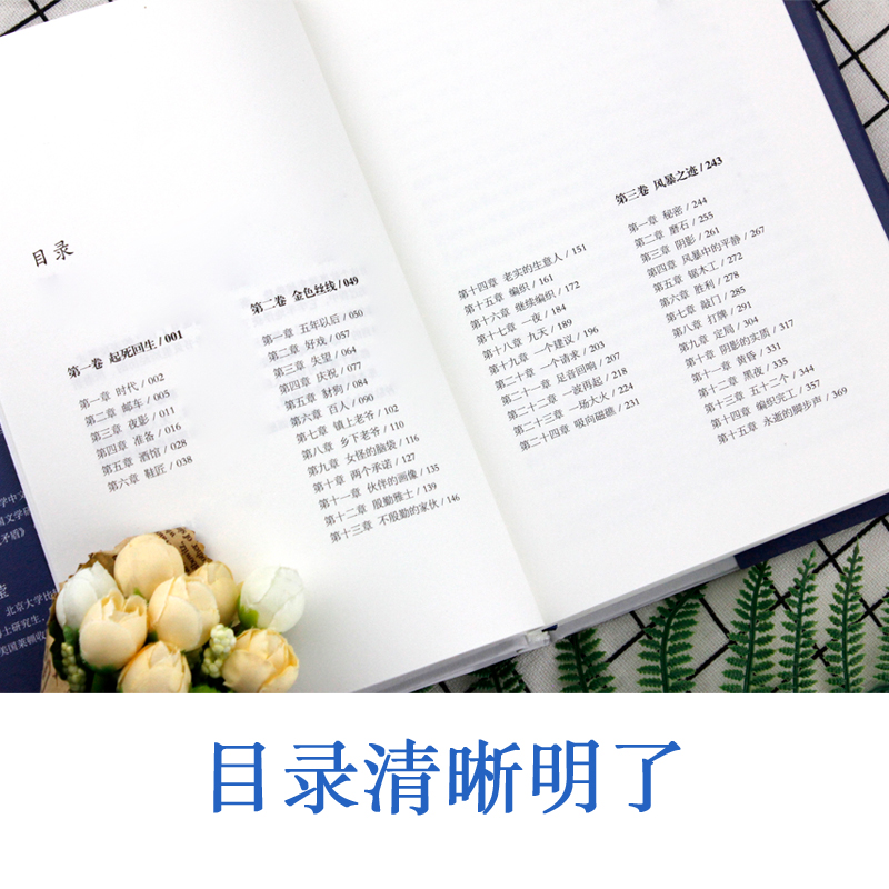 双城记（2023版）