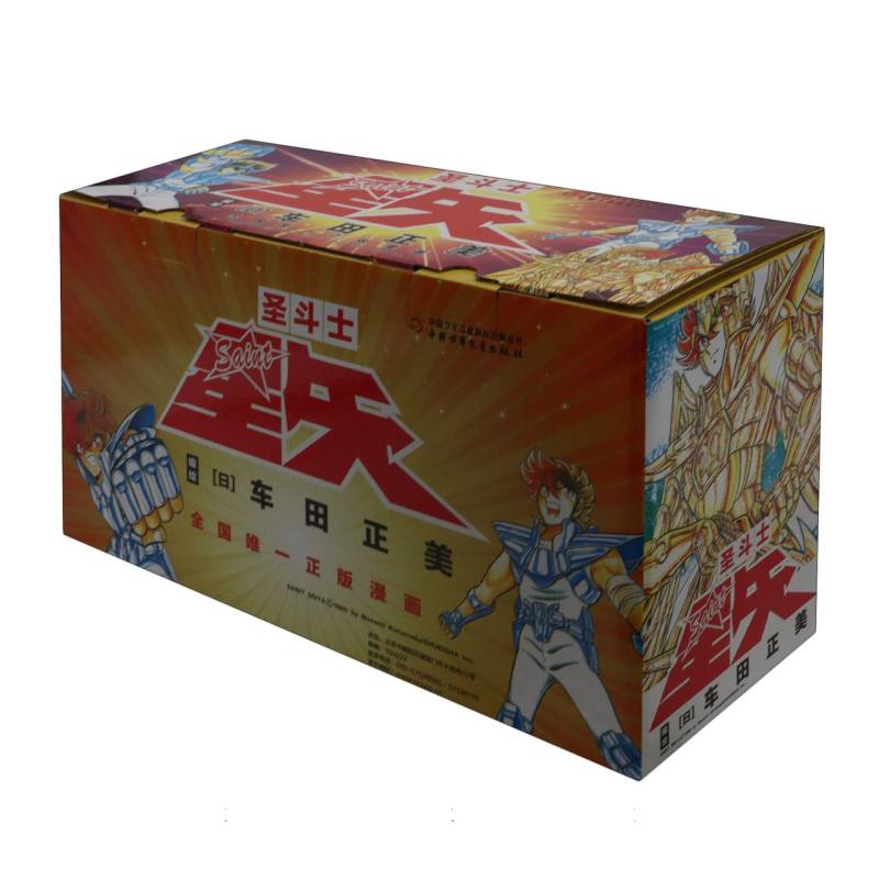 圣斗士星矢（共28册）