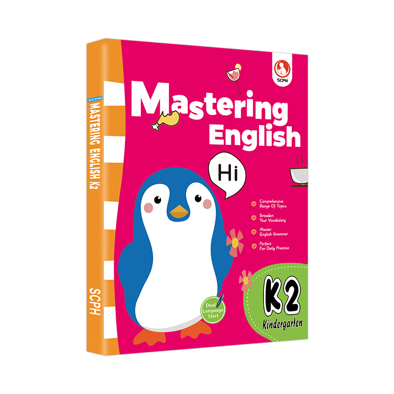 精通英语幼儿园K2 HiMastering English K2