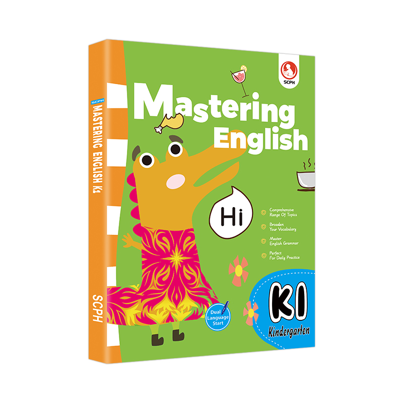 精通英语幼儿园K1 HiMastering English K1