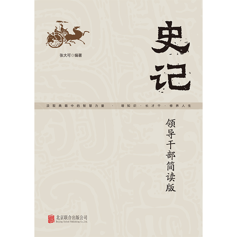 康德幸福语录