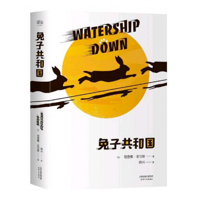 兔子共和国
